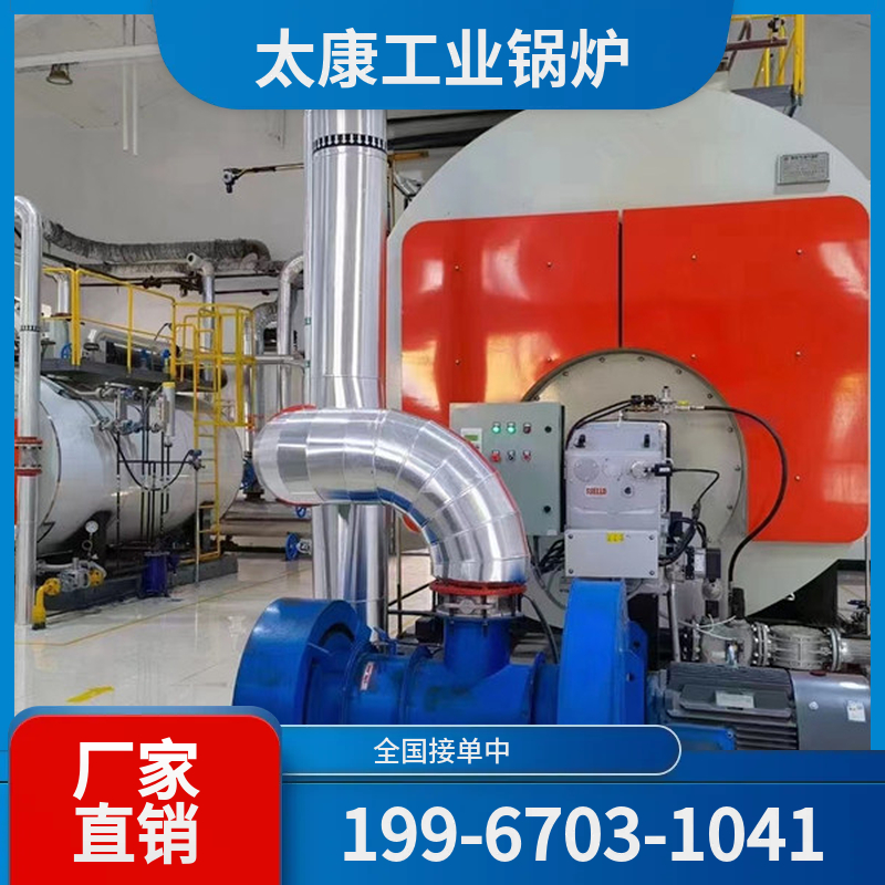 梅州燃气蒸汽锅炉