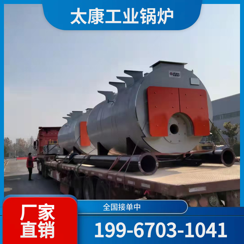 梅州燃气锅炉