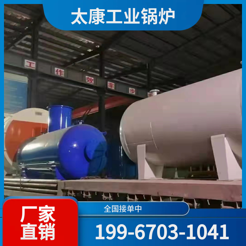 梅州低氮改造锅炉