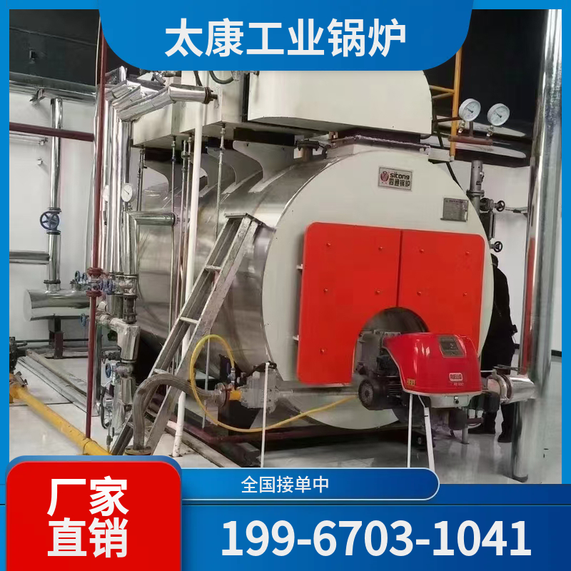 梅州低氮热水锅炉