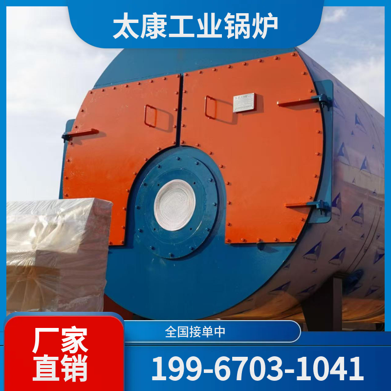 梅州全预混低氮锅炉